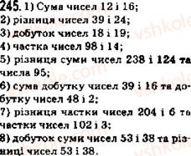5-matematika-ag-merzlyak-vb-polonskij-ms-yakir-2013--2-dodavannya-i-vidnimannya-naturalnih-chisel-9-chislovi-ta-bukveni-virazi-formuli-245.png